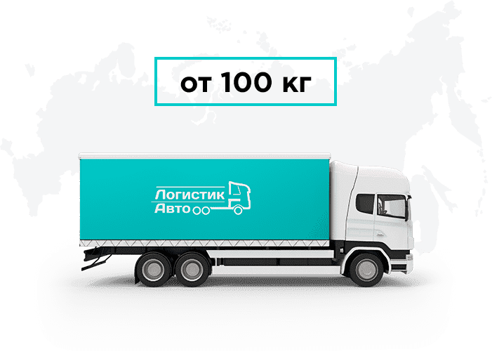 Грузоперевозки <nobr></picture>Армения</nobr> - <nobr>Владимир</nobr>